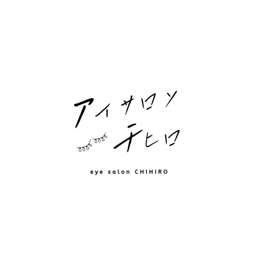 アイサロン チヒロの掲載