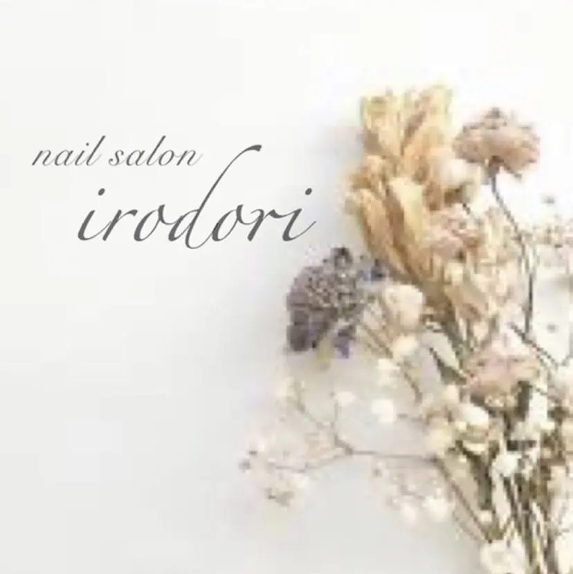 ネイルサロン彩 MISAKIの掲載