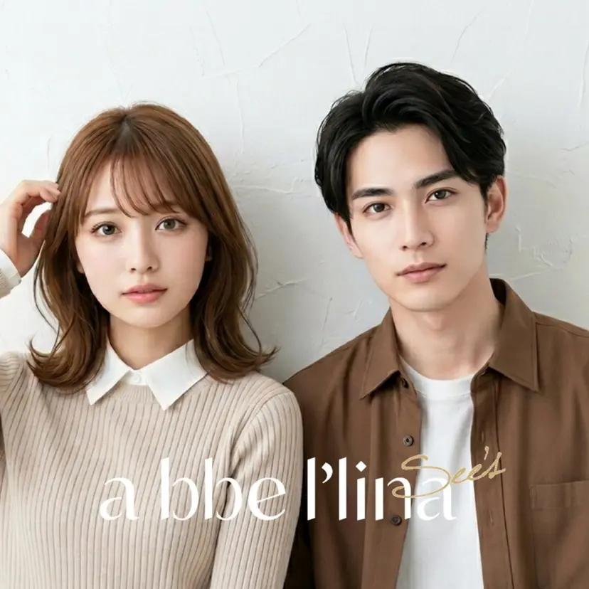 Airi 【松江】の掲載