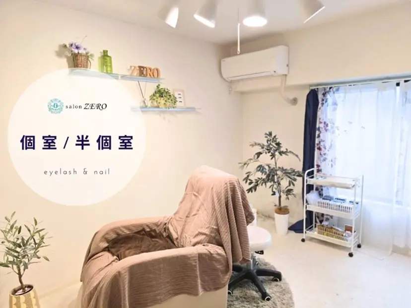 salon ZERO 松田の掲載