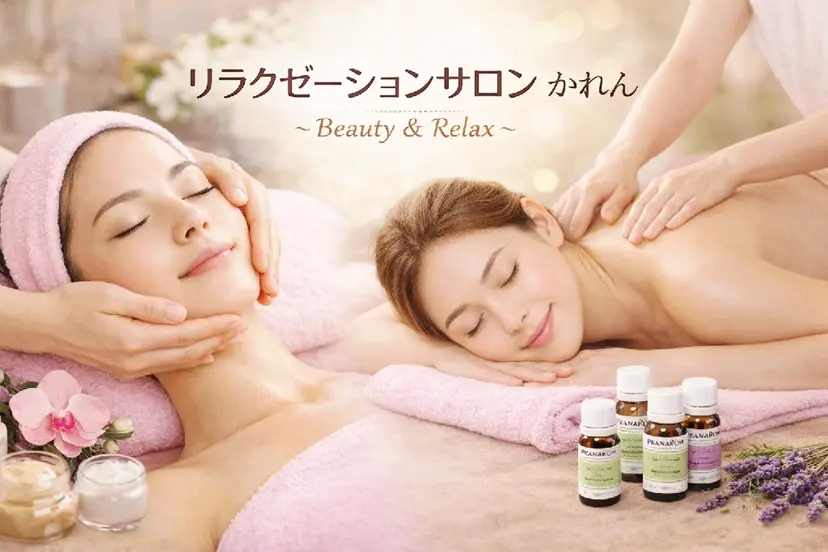 大西 マサヨの掲載