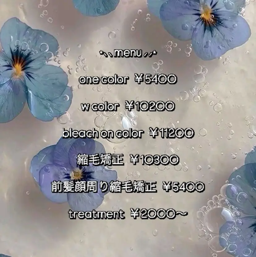 Rina 大人カワイイ⟡.·の掲載