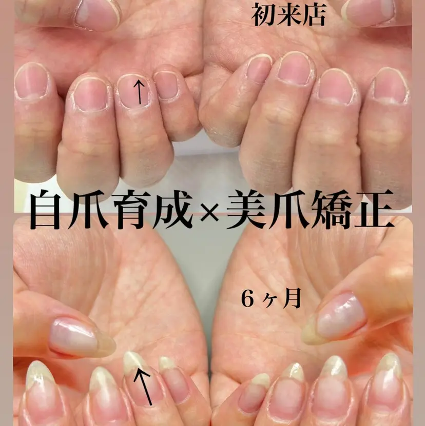 RaiK NaiL ライクネイルの掲載