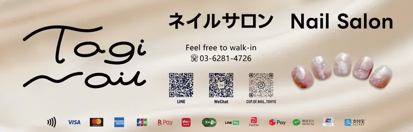 Tagi Nail 銀座の掲載
