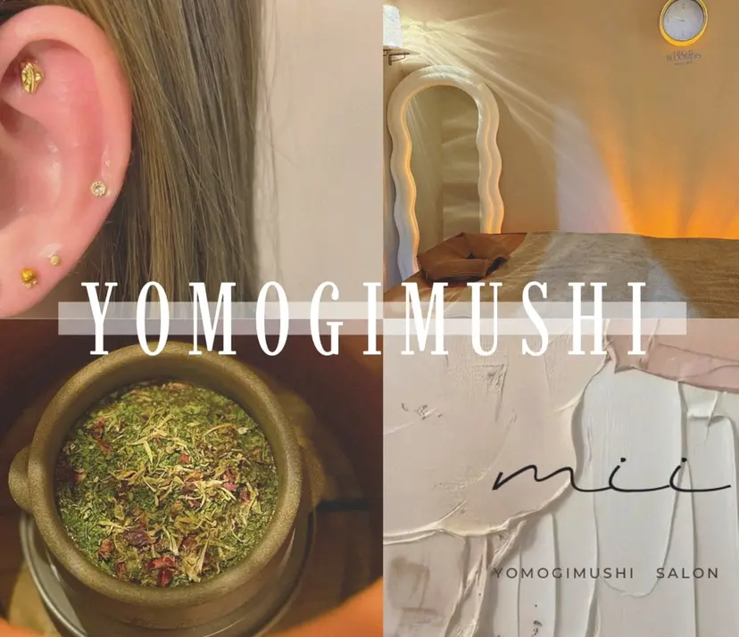 黄土よもぎ蒸しサロン miiの掲載