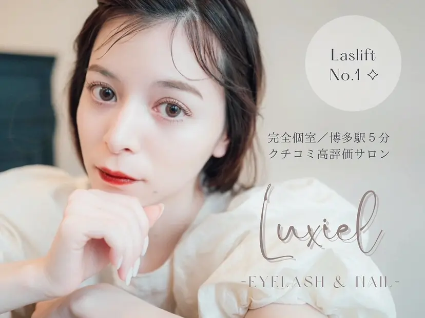 LuXiel mana🦙の掲載