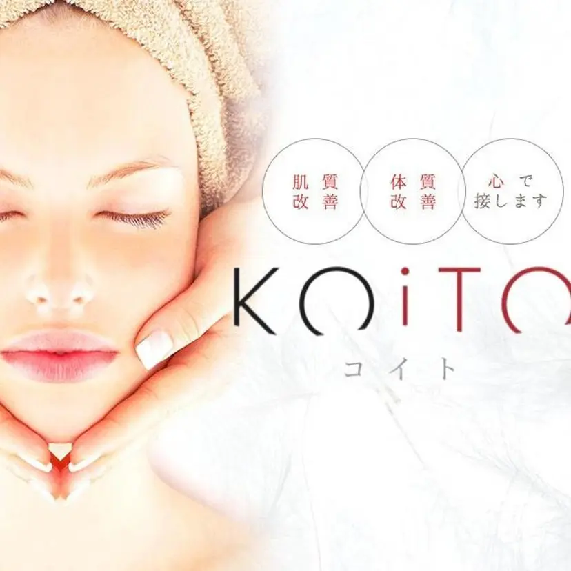 KOITO 広報部の掲載