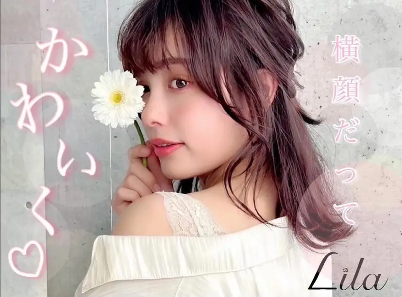 福田 汐悠の掲載