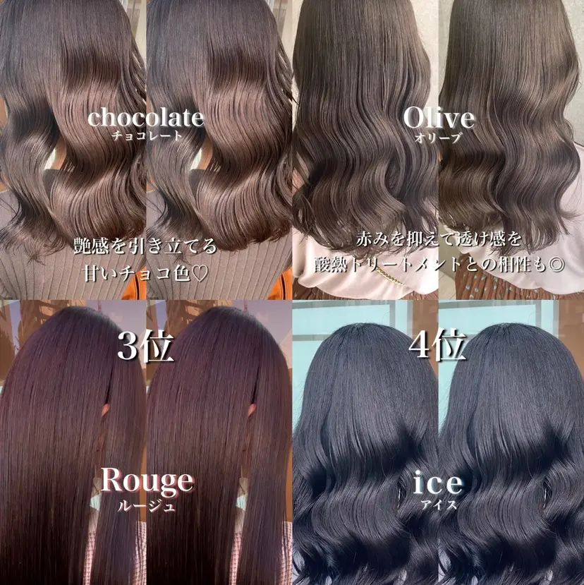 韓国透明感カラー🌀 yuukiの掲載