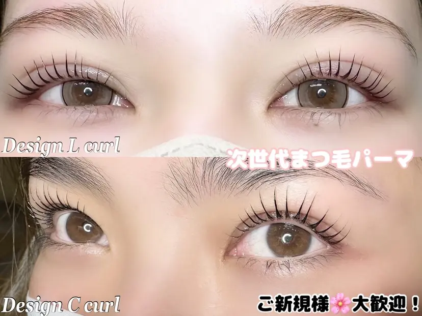 ベルクルール MIYUの掲載