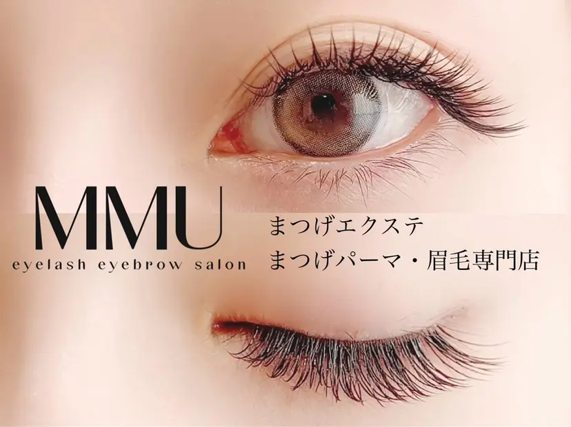 MMU＊ OTANIの掲載