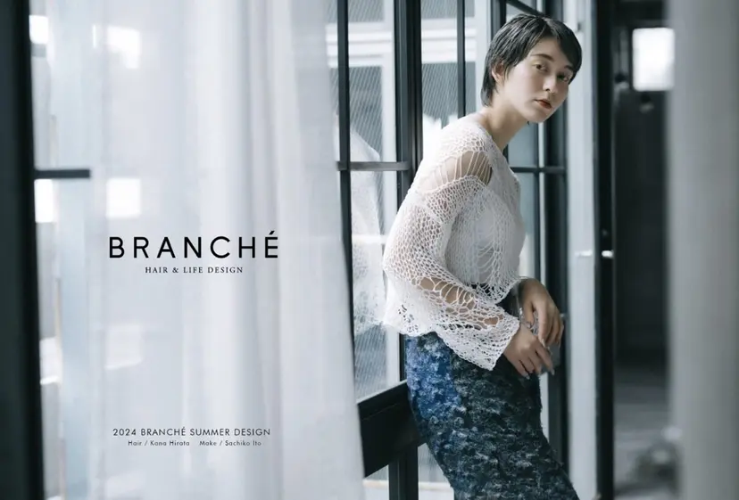 平田 華菜の掲載