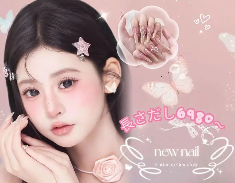 NEW NAIL 池袋の掲載