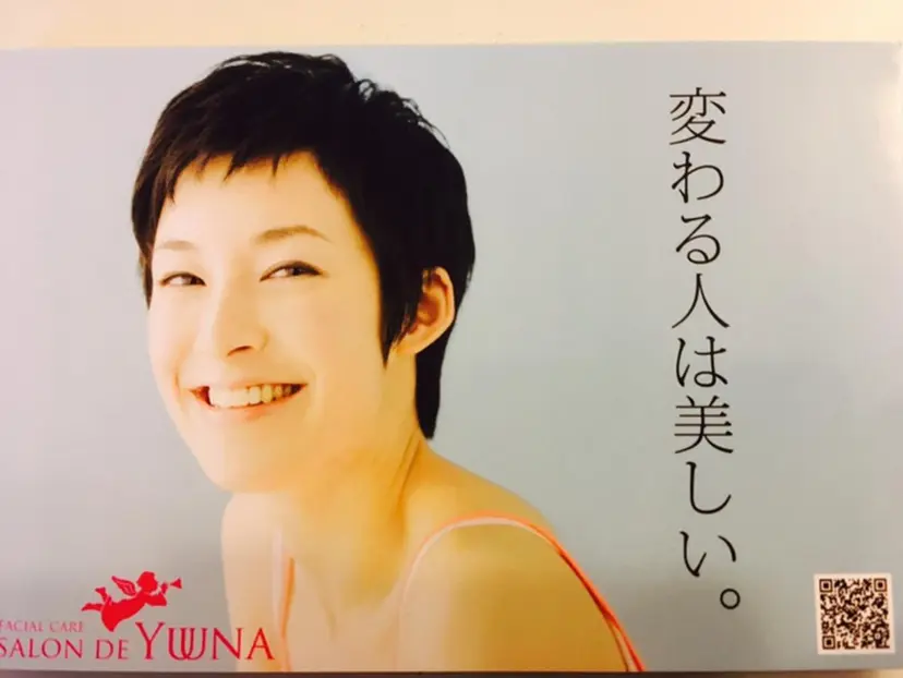 花籠 敬子の掲載