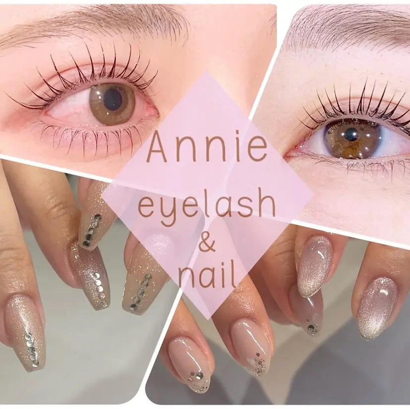 Annie 守田の掲載