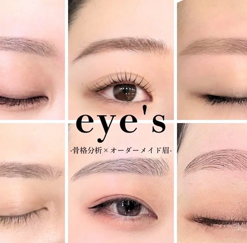【eye's大宮店】 大谷の掲載