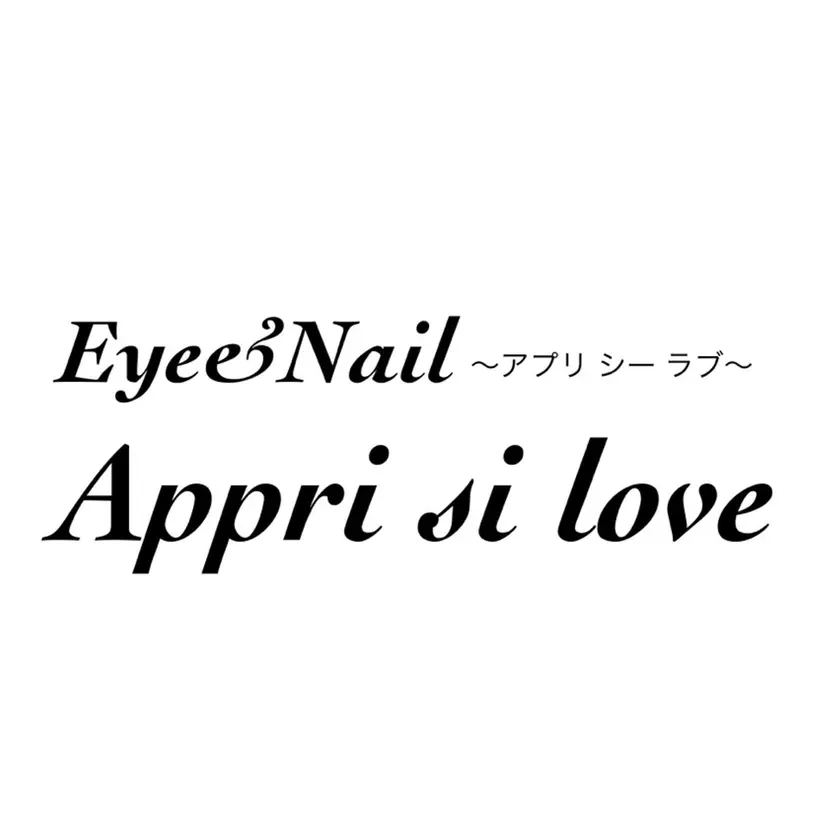 Eye&Nail アプリシーラブの掲載