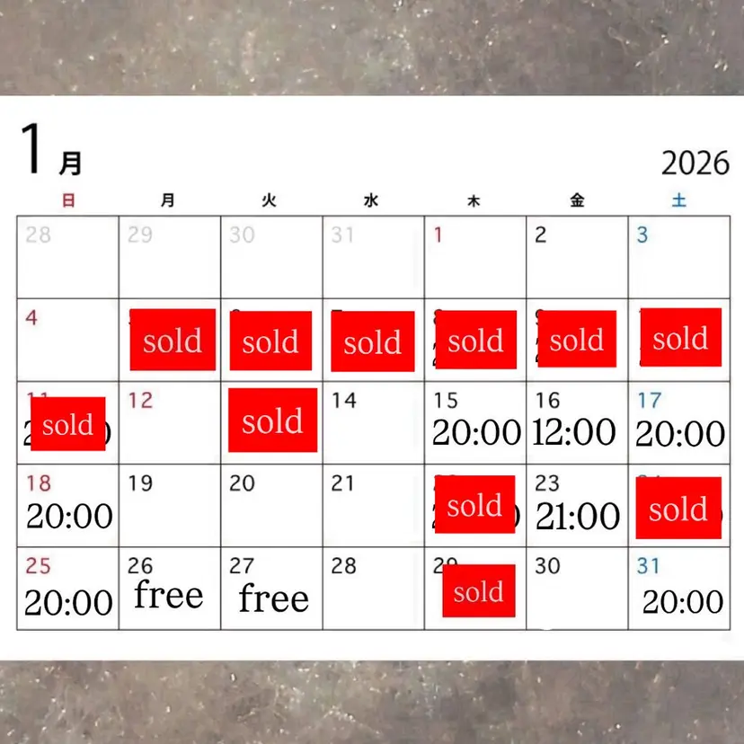 くろかわ まいの掲載