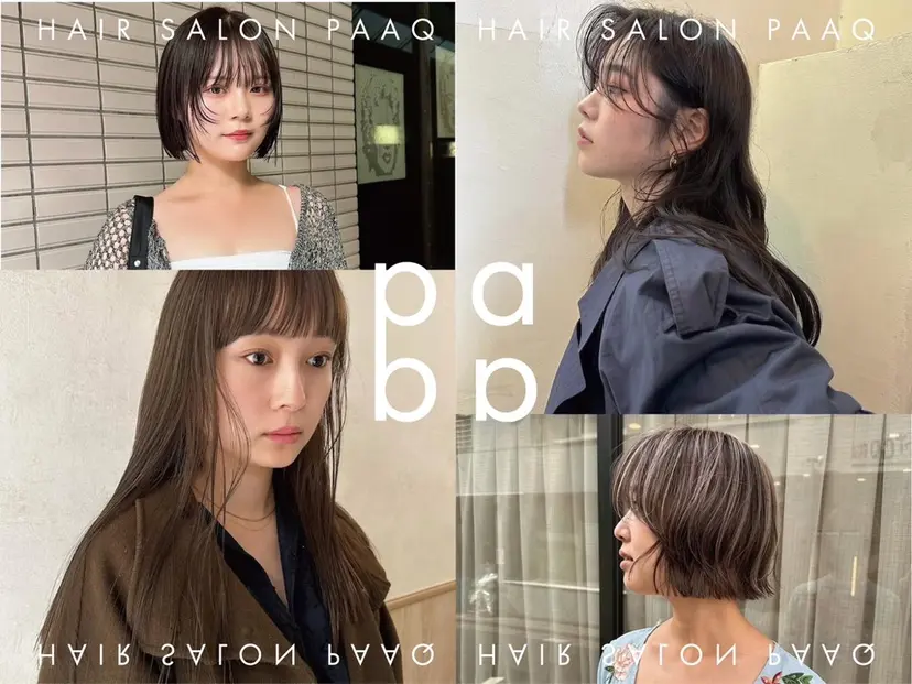 ベージュ/艶カラー 藤沢/Yuka🍃の掲載