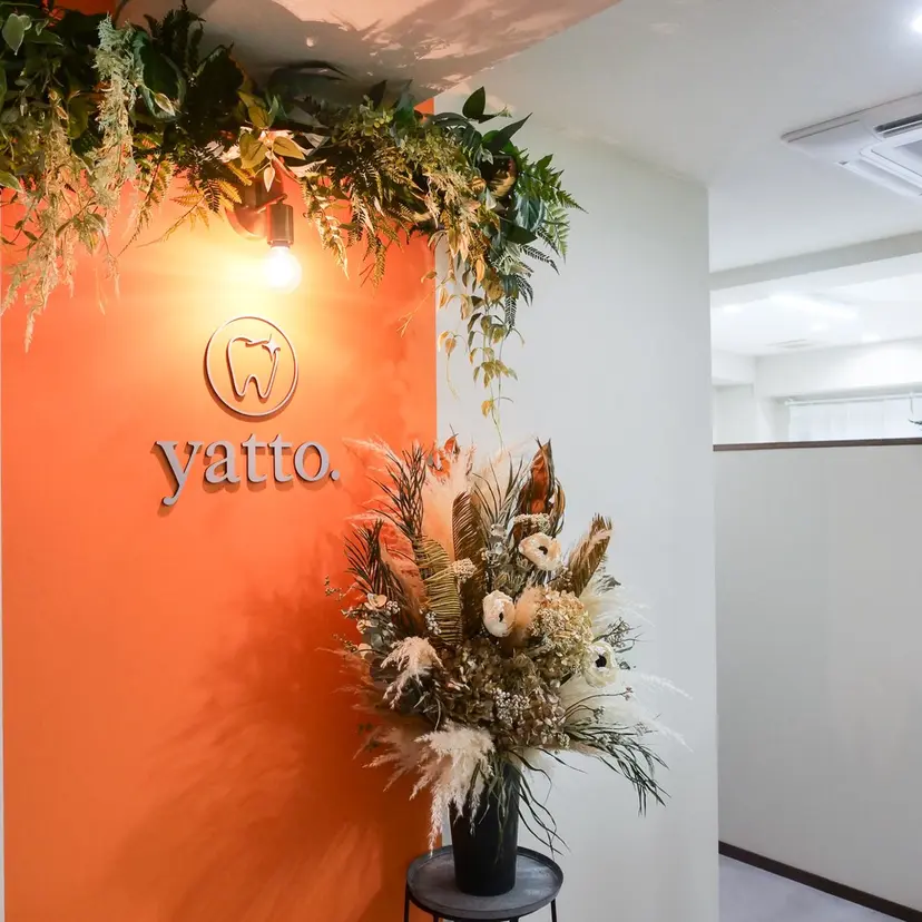 ホワイトニングサロン yatto.の掲載