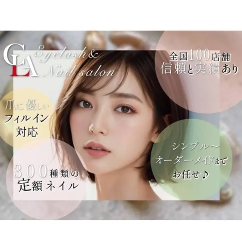 Ruka. 天神nail⋆*の掲載