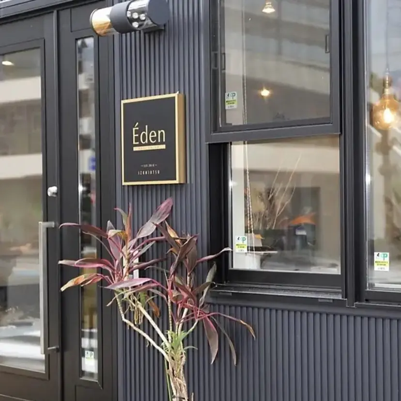 Eden 喜多の掲載