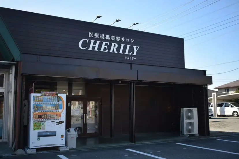 CHERILY meiの掲載
