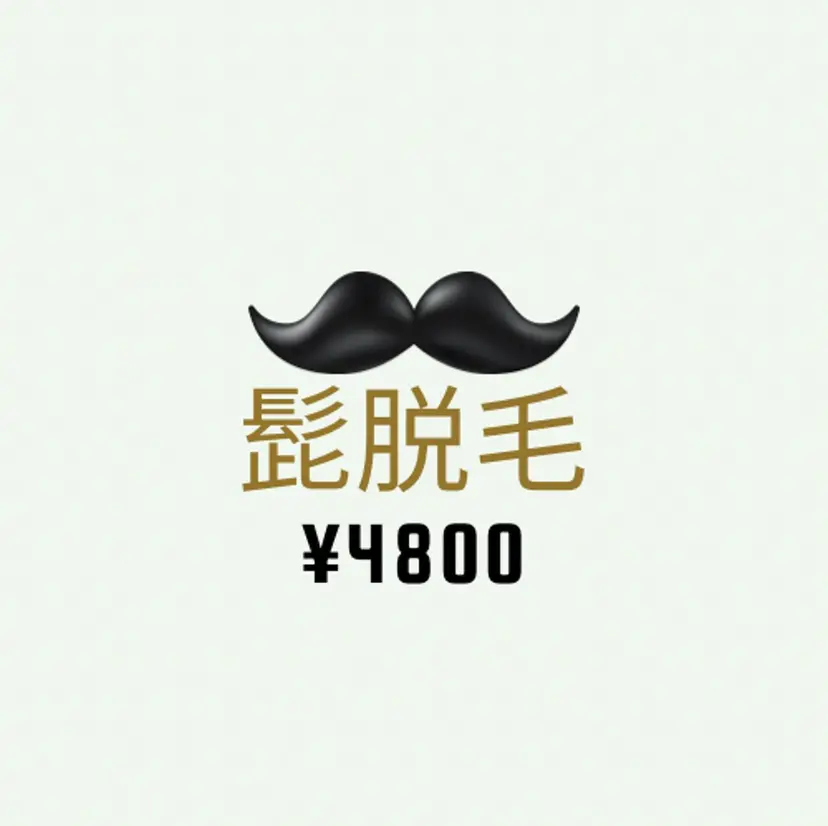 高本 暖士の掲載