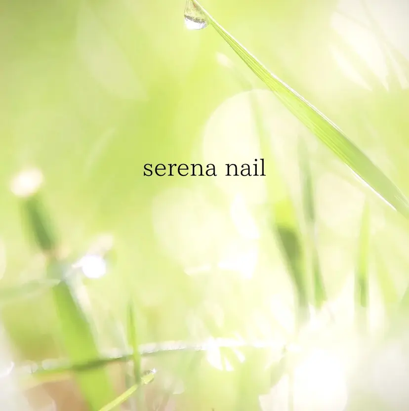 serena nailの掲載