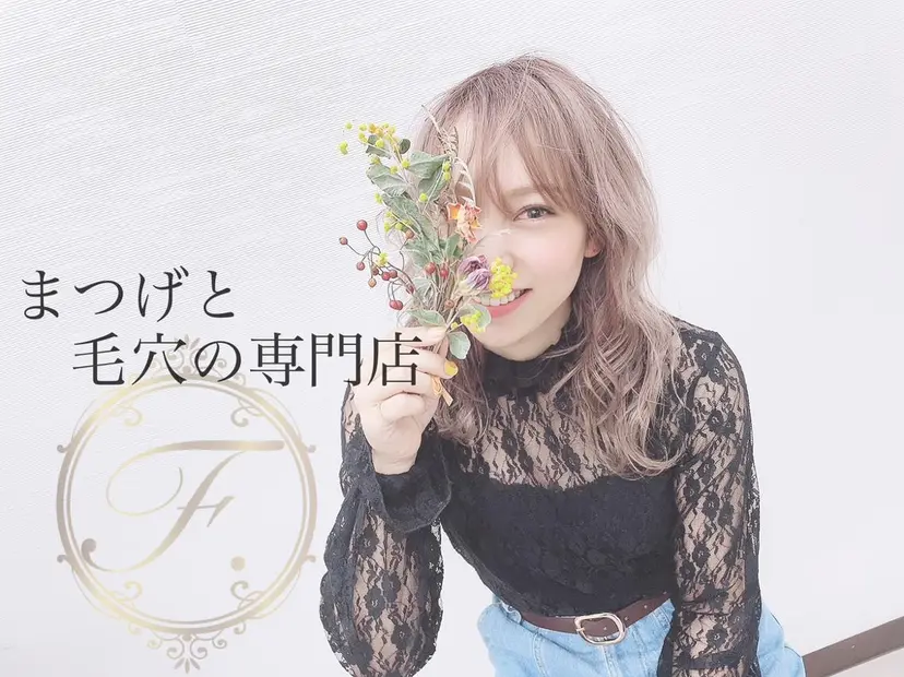 f.【エフドット】 二俣川の掲載