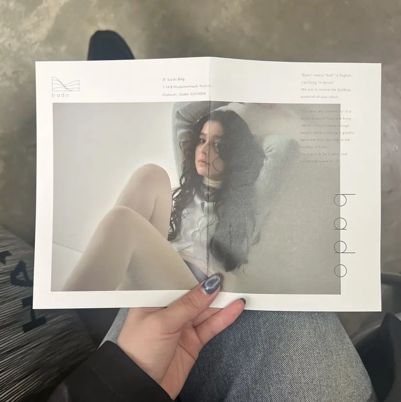 吉野 新菜の掲載