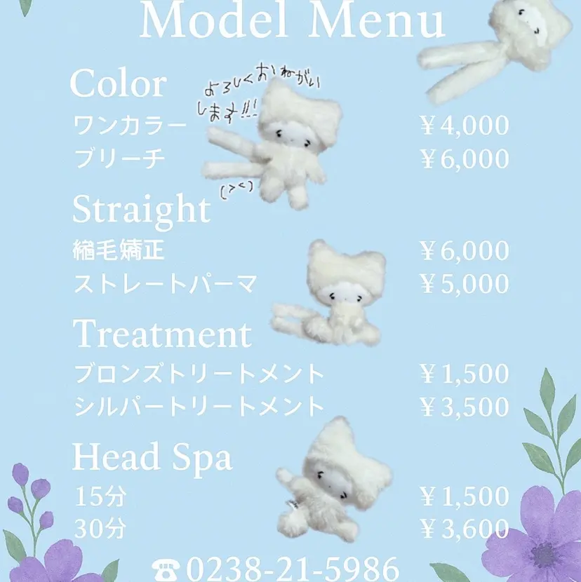 清水 隼翔の掲載