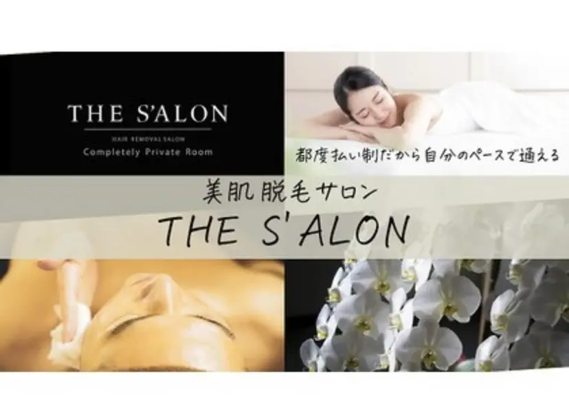 THE  SALON Nanamiの掲載