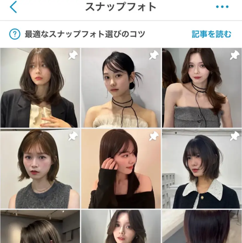 ❣️圧倒的透明感ヘア ❣️yukinaの掲載