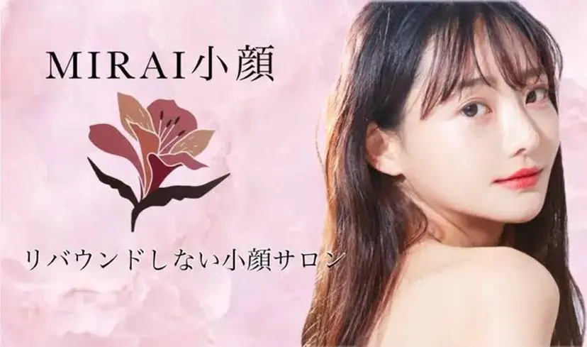 MIRAI小顔 名古屋店YUKIの掲載