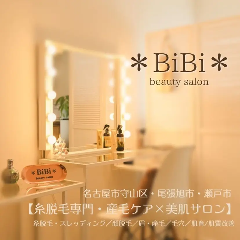 眉･産毛専門BiBi 糸脱毛スレッティングの掲載