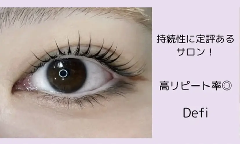 Defi《デフィ》 仙台の掲載