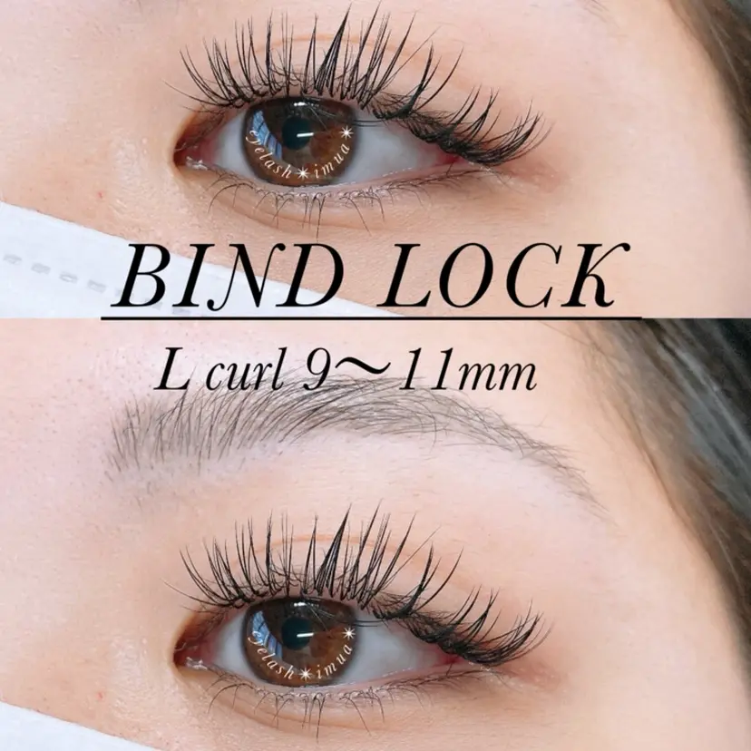 アイラッシュサロン ☆イムア☆の掲載