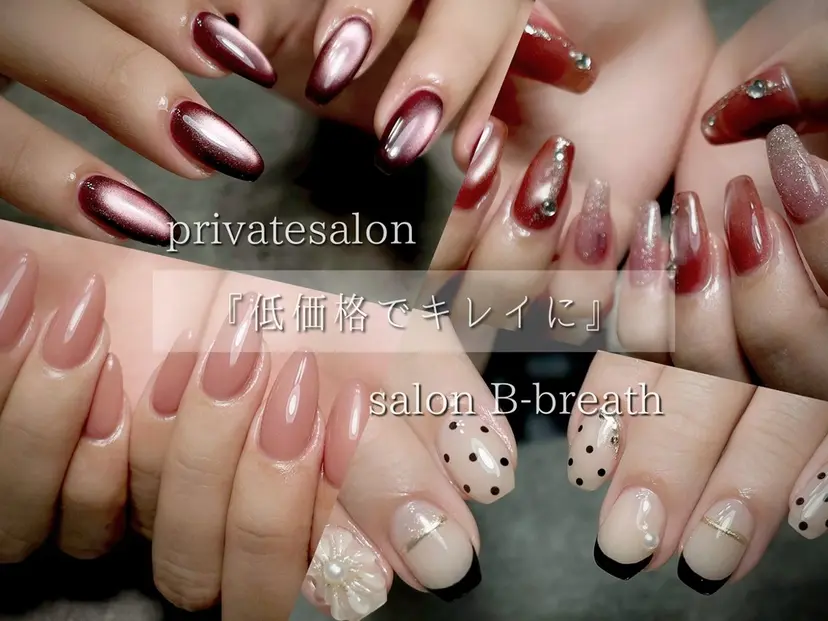 salon B-breathの掲載