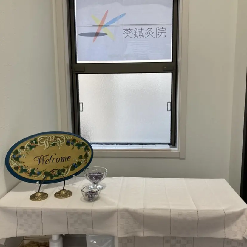 水戸 たかひろの掲載