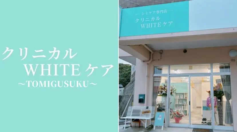 えだ すがこの掲載