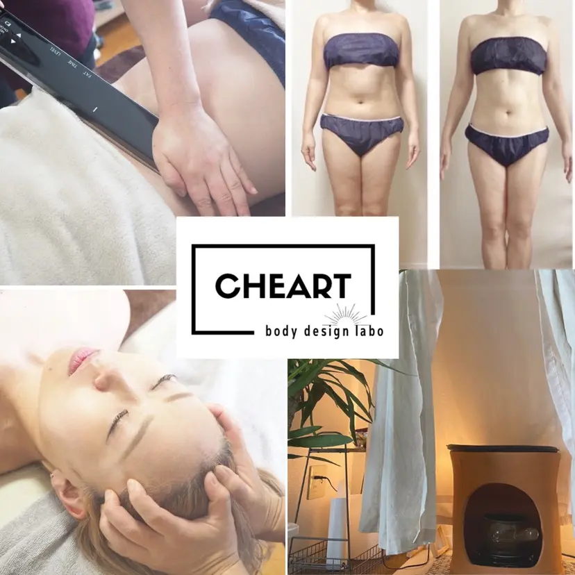 辻堂CHEART黄土 よもぎ蒸し×全身ケアの掲載