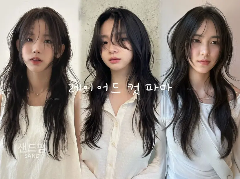 韓国式レイヤー パーマ🇰🇷の掲載