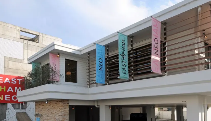 イーストハムネオ高木 亮人🌿の掲載