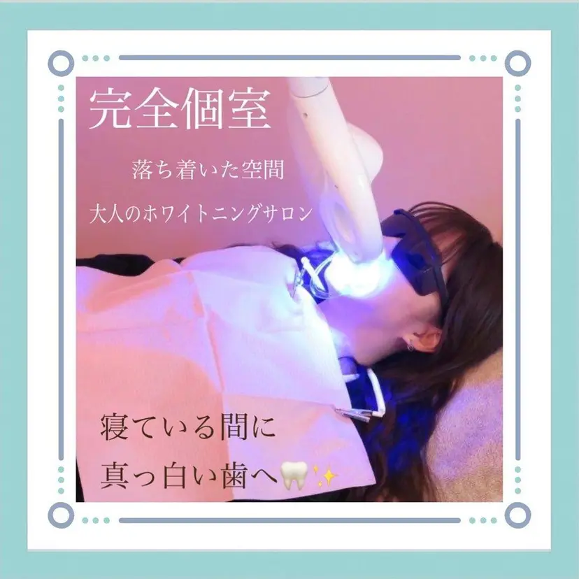 札幌ホワイトニング ラディアンス菊水店の掲載