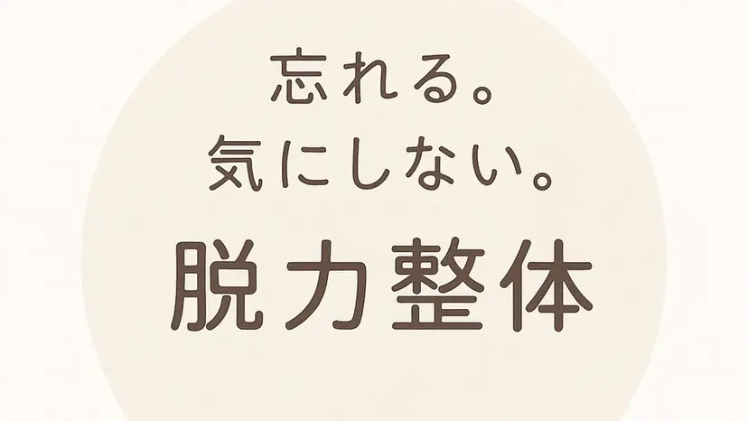 山口 日向 ヤマグチヒナタの掲載