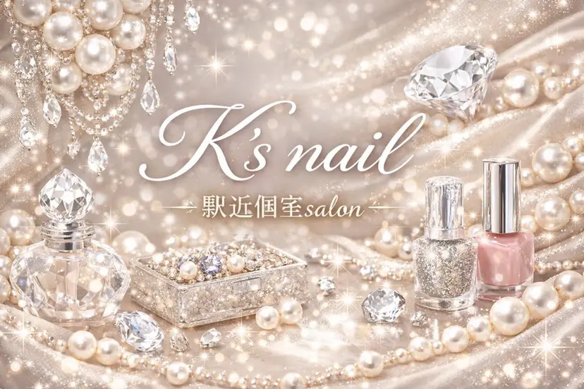 K's nail kotoeの掲載