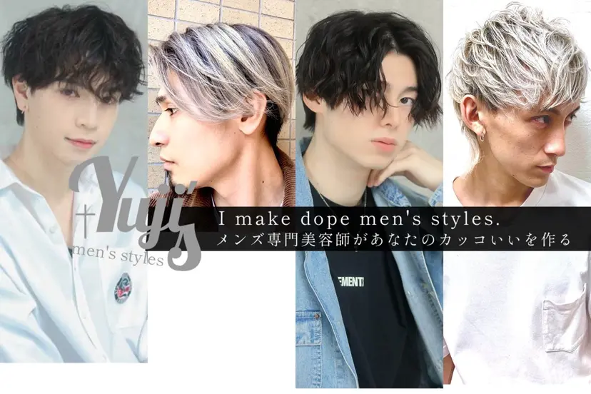 ユージ ✂︎ メンズカット&パーマの掲載