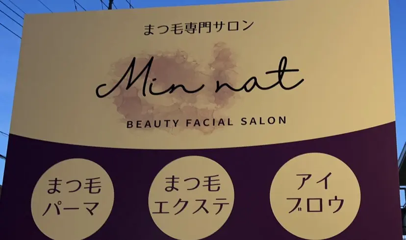 元田 純静の掲載