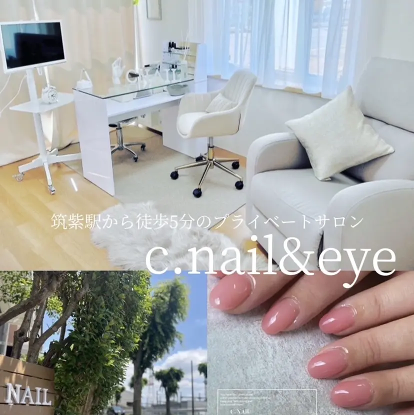 C.Nail&EYE RINAの掲載